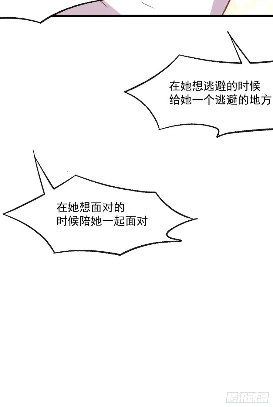 65话 坦白局2-第65话