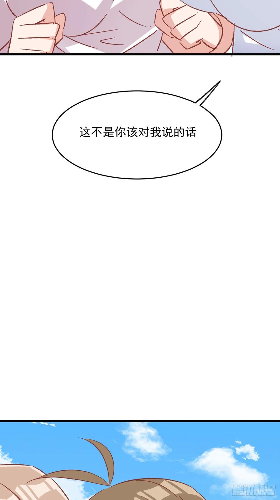 65话 坦白局2-第65话