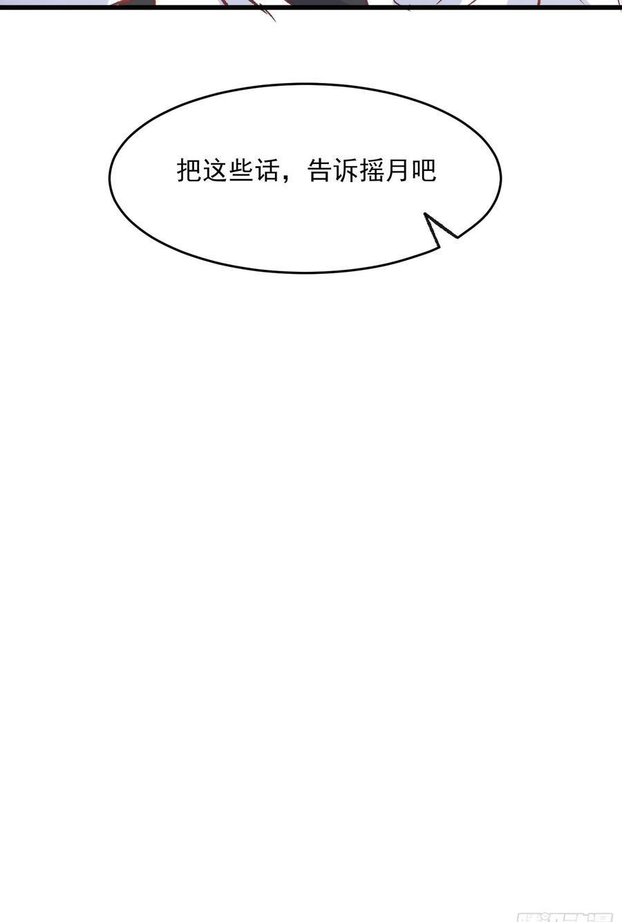 65话 坦白局2-第65话