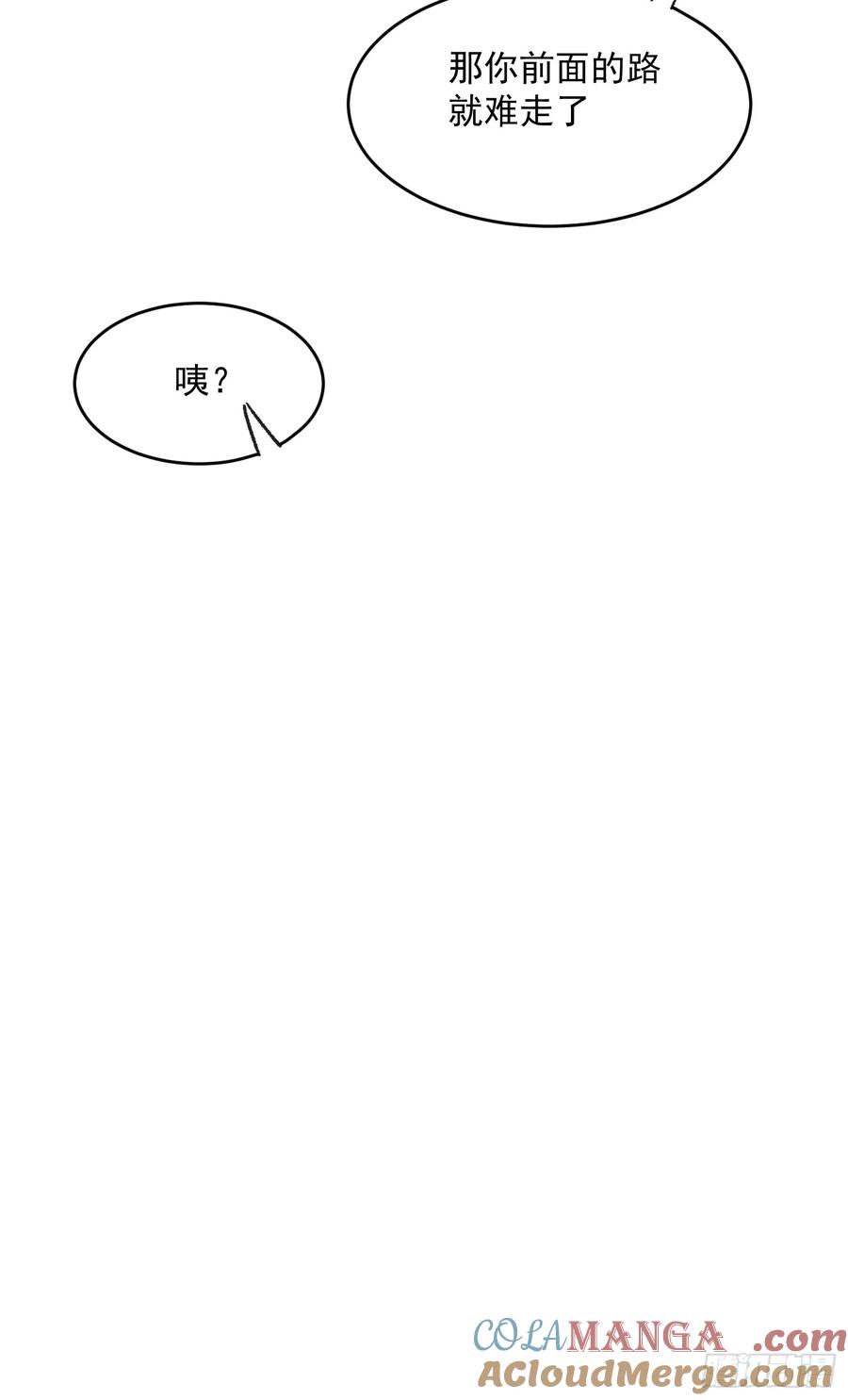 65话 坦白局2-第65话