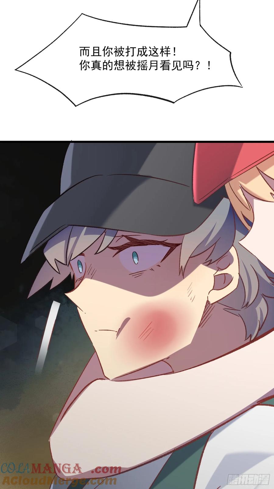 67话 喜欢？-第67话