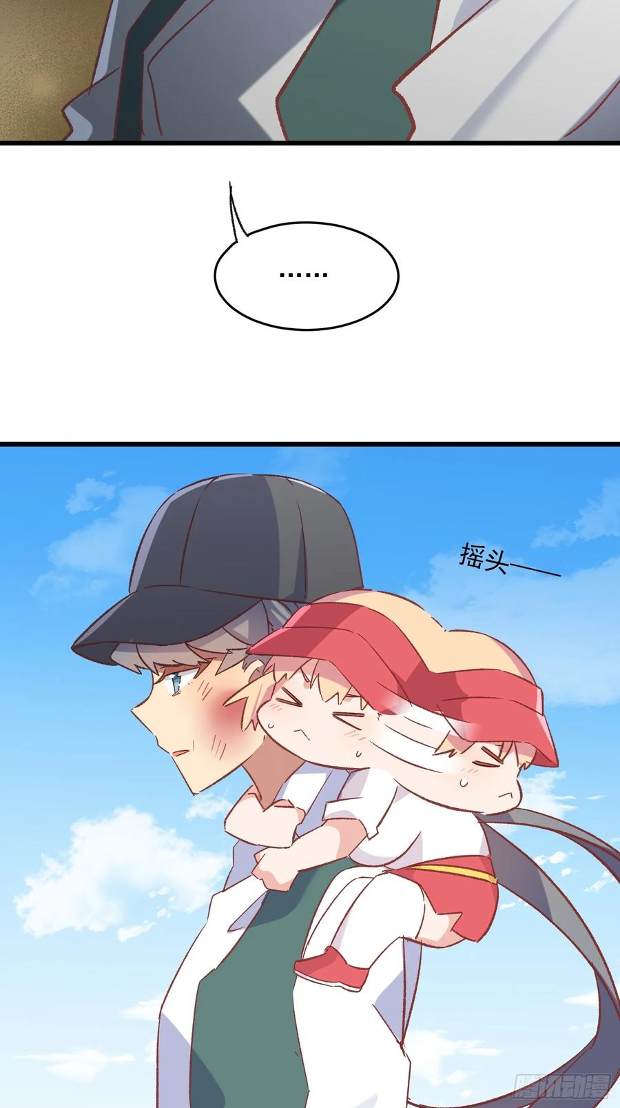 67话 喜欢？-第67话