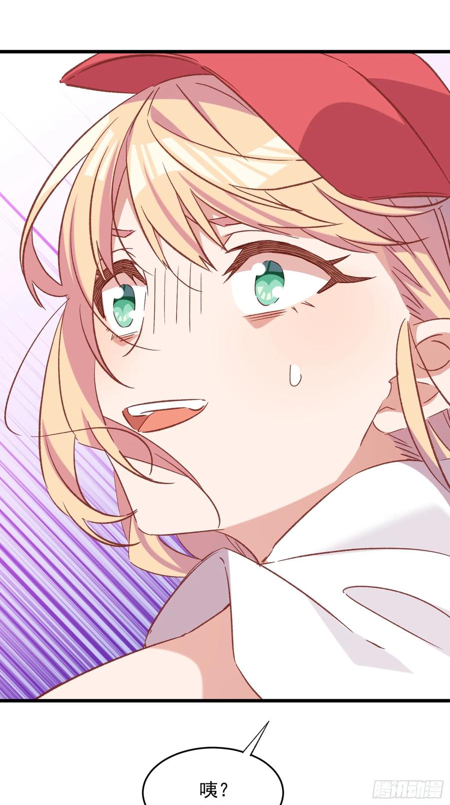 67话 喜欢？-第67话