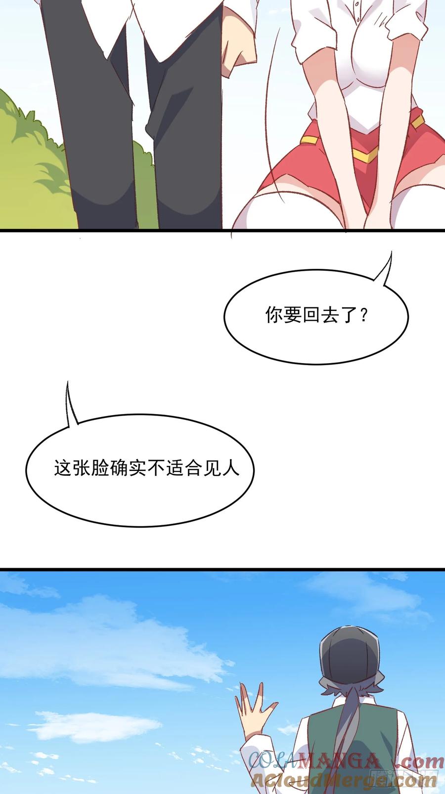 67话 喜欢？-第67话