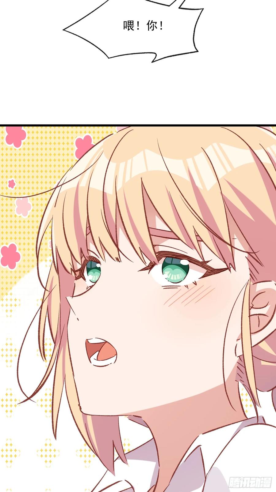 67话 喜欢？-第67话