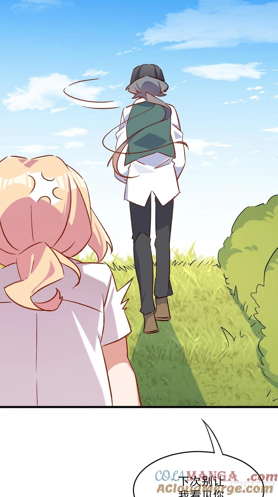 67话 喜欢？-第67话