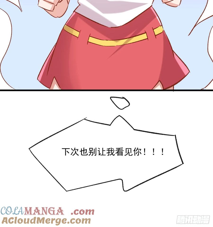 67话 喜欢？-第67话