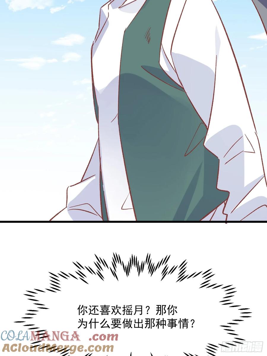 67话 喜欢？-第67话