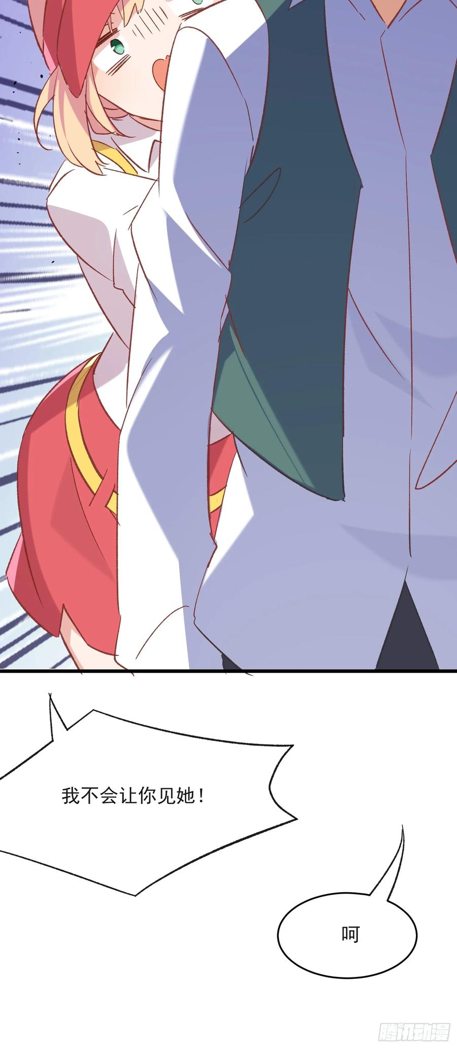 67话 喜欢？-第67话