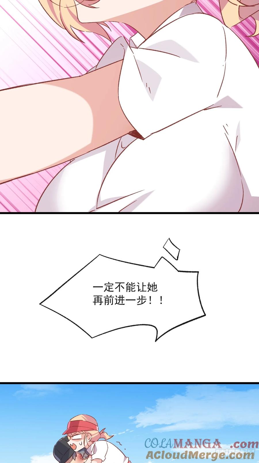 67话 喜欢？-第67话