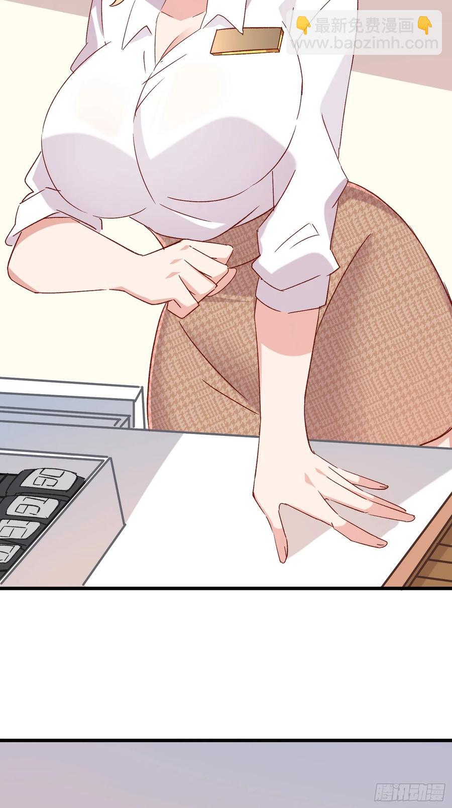 69话 新人登场-第69话