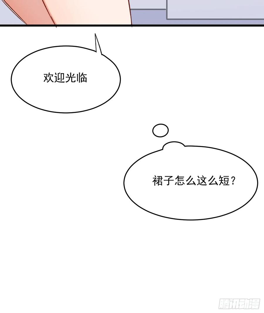 69话 新人登场-第69话