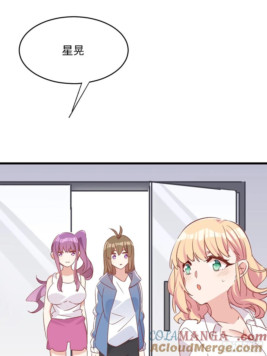 69话 新人登场-第69话