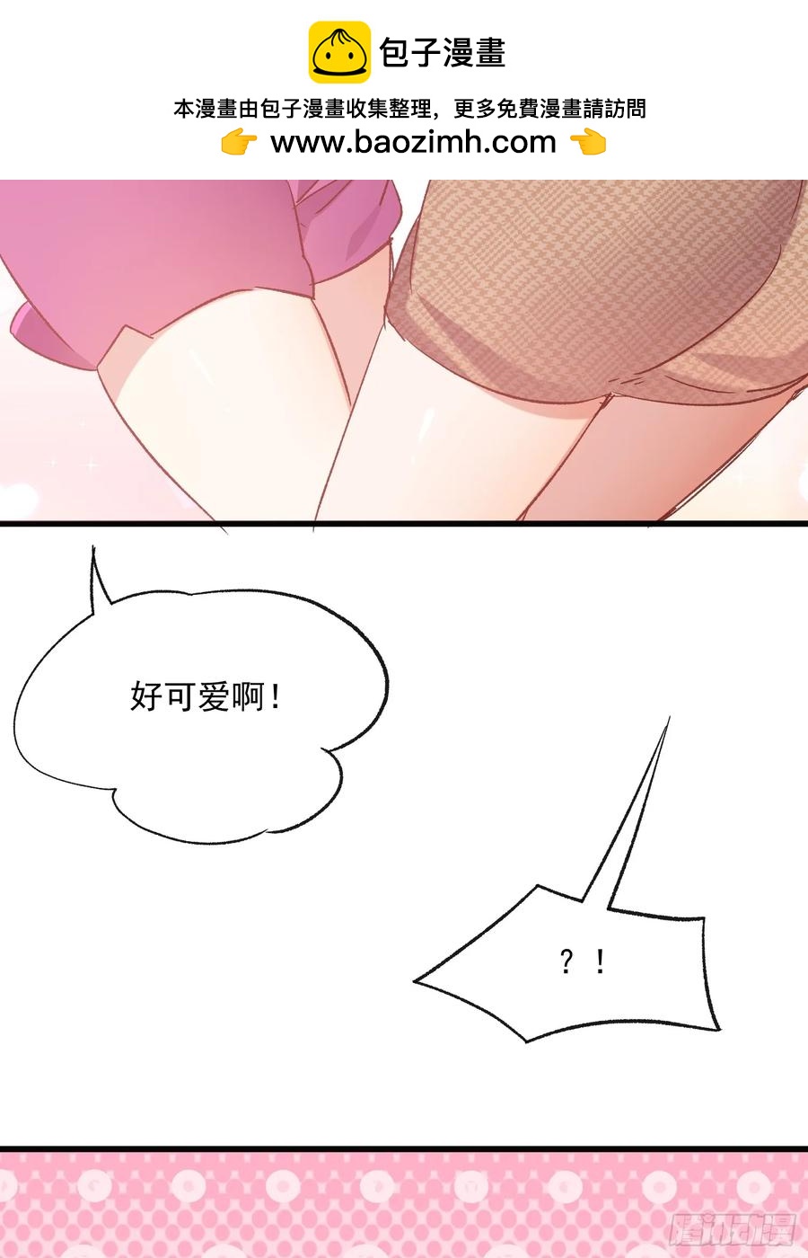 69话 新人登场-第69话