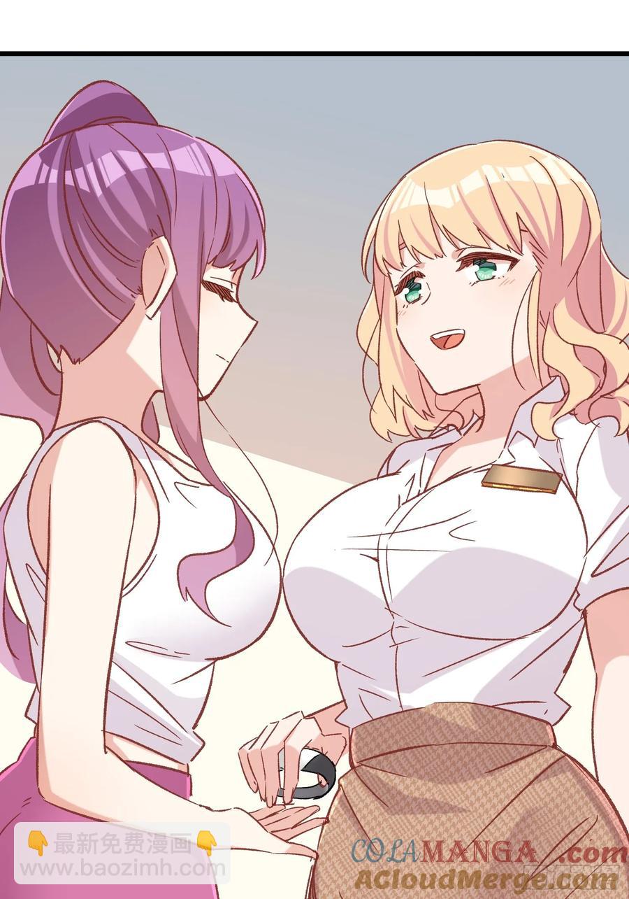 69话 新人登场-第69话