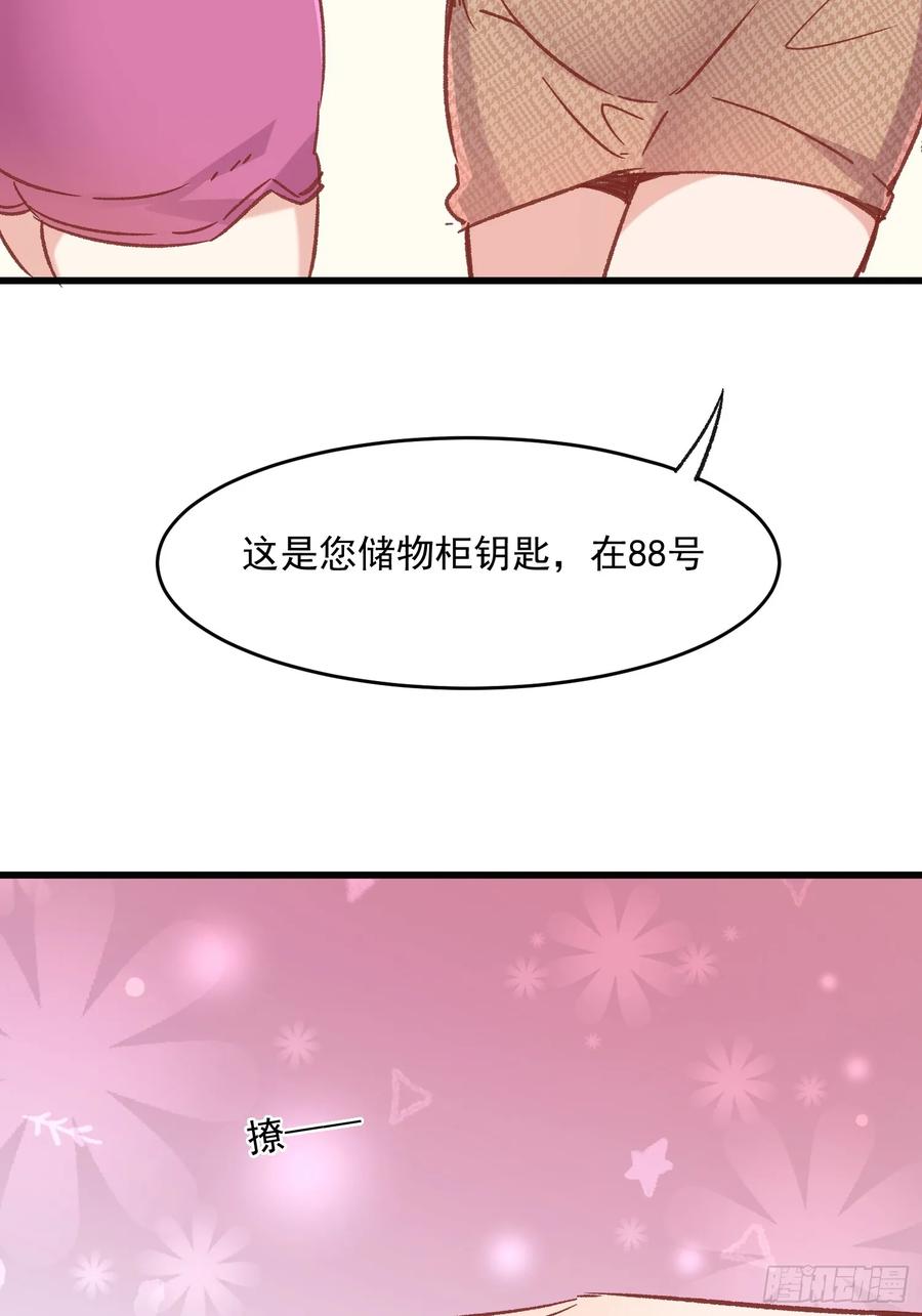 69话 新人登场-第69话