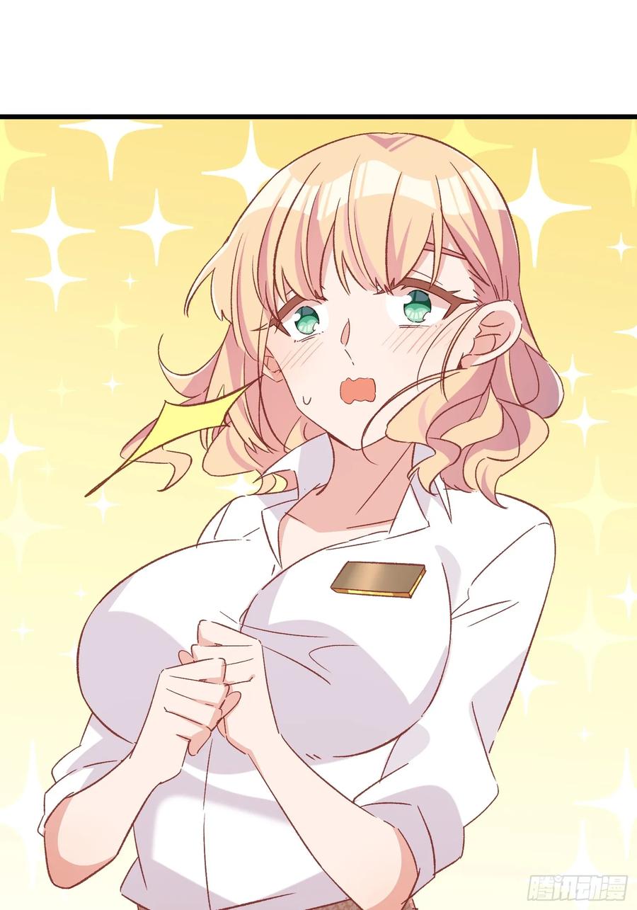 69话 新人登场-第69话