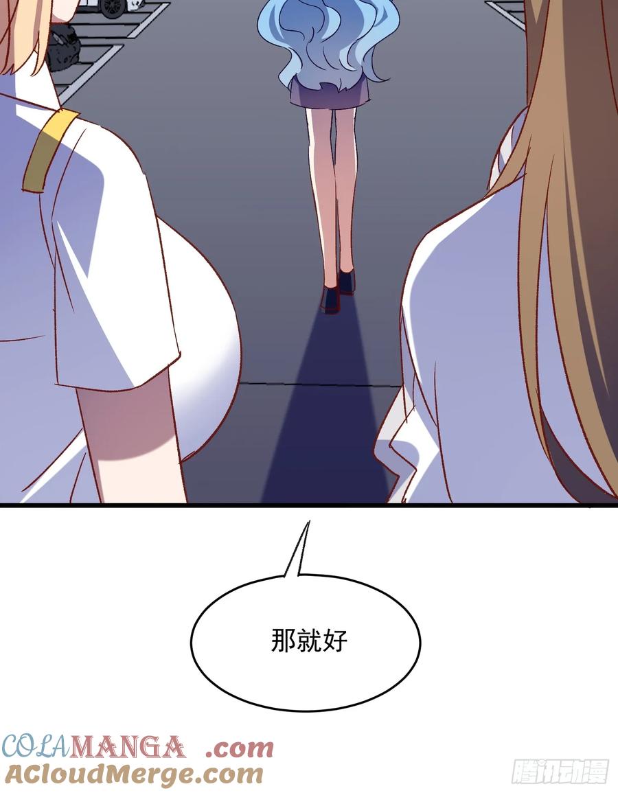 69话 新人登场-第69话