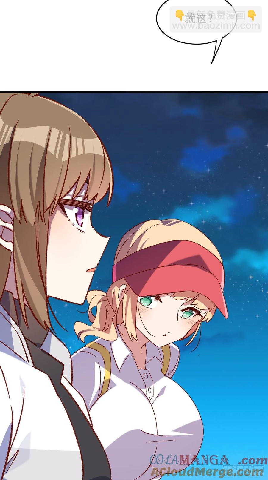 69话 新人登场-第69话