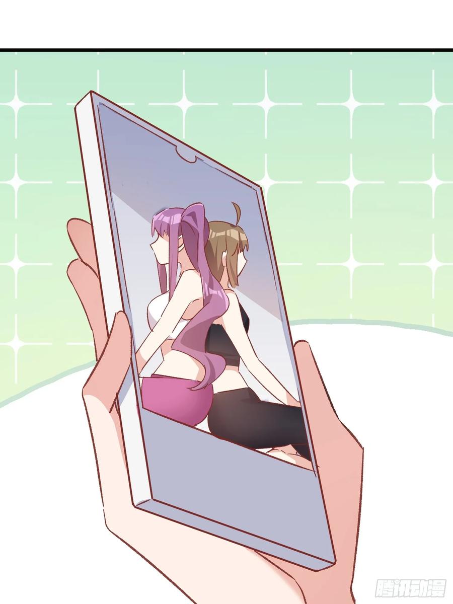 70话 私人课程-第71话