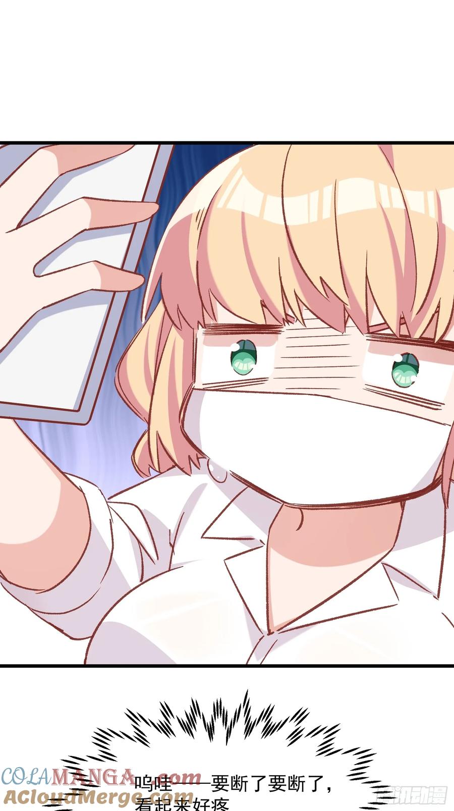 70话 私人课程-第71话