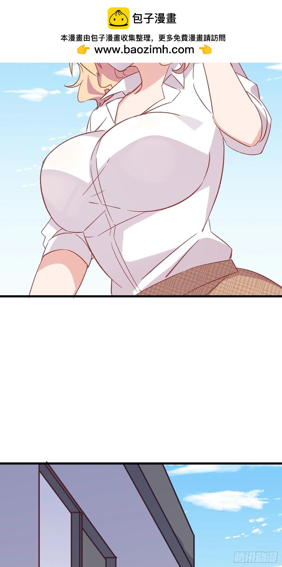 70话 私人课程-第71话