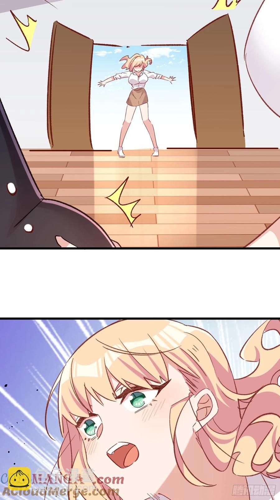 70话 私人课程-第71话