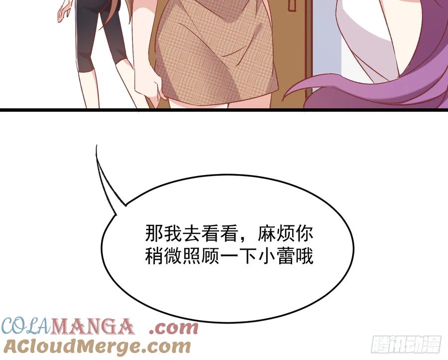 70话 私人课程-第71话