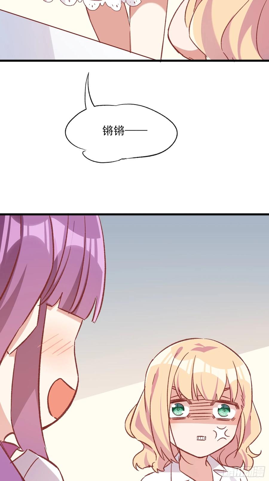 72话 意料外的人-第73话