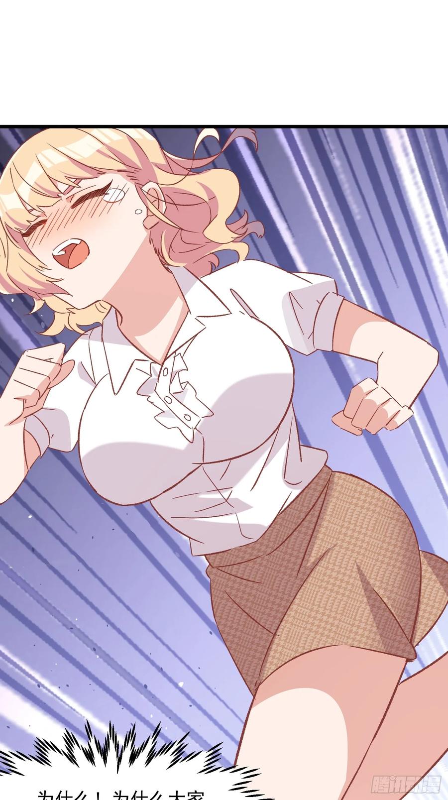 72话 意料外的人-第73话