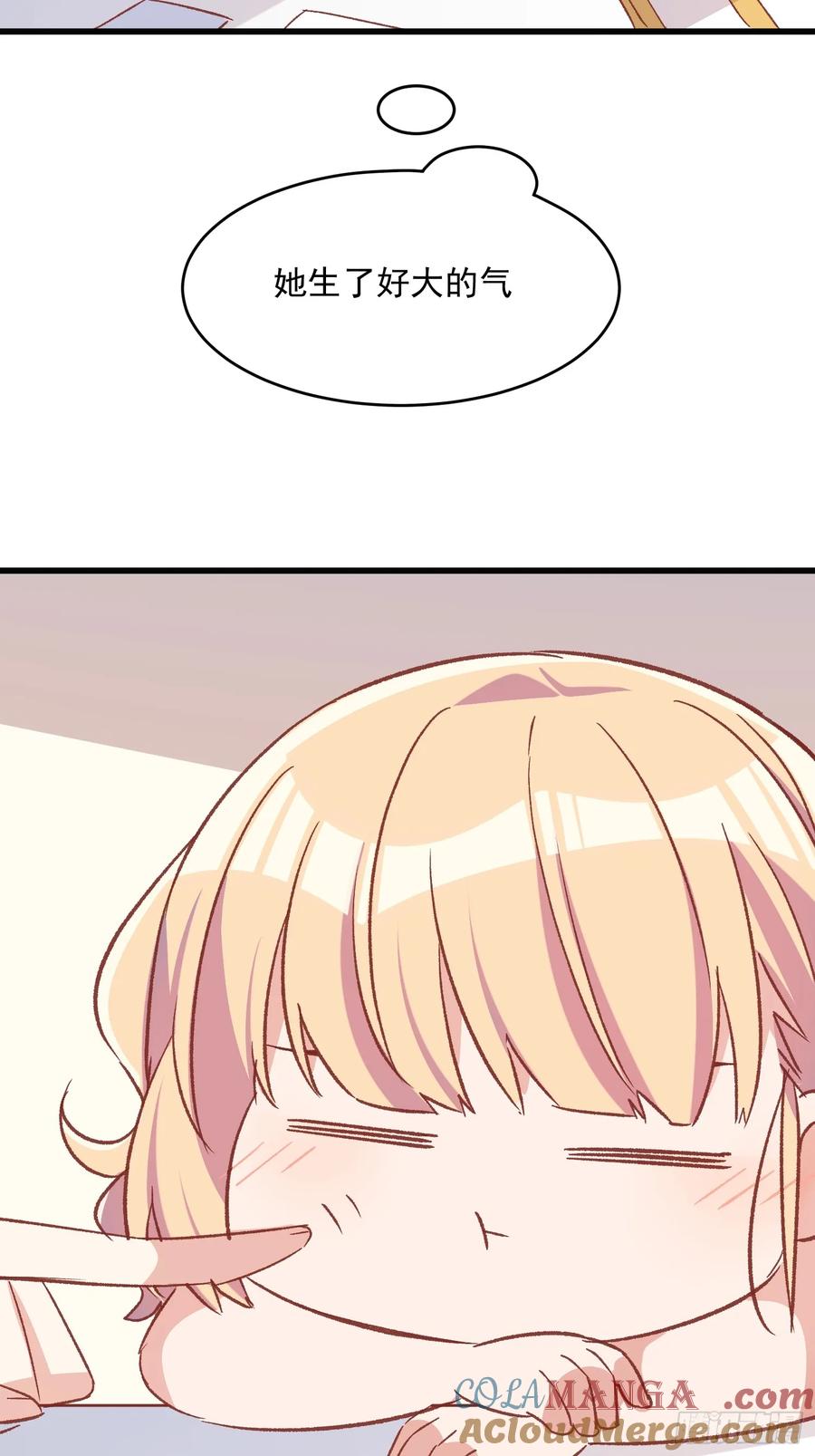 72话 意料外的人-第73话