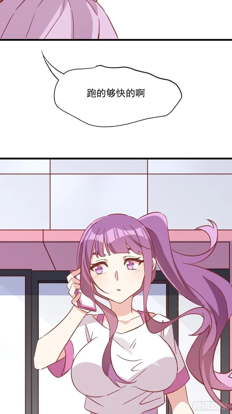 72话 意料外的人-第73话