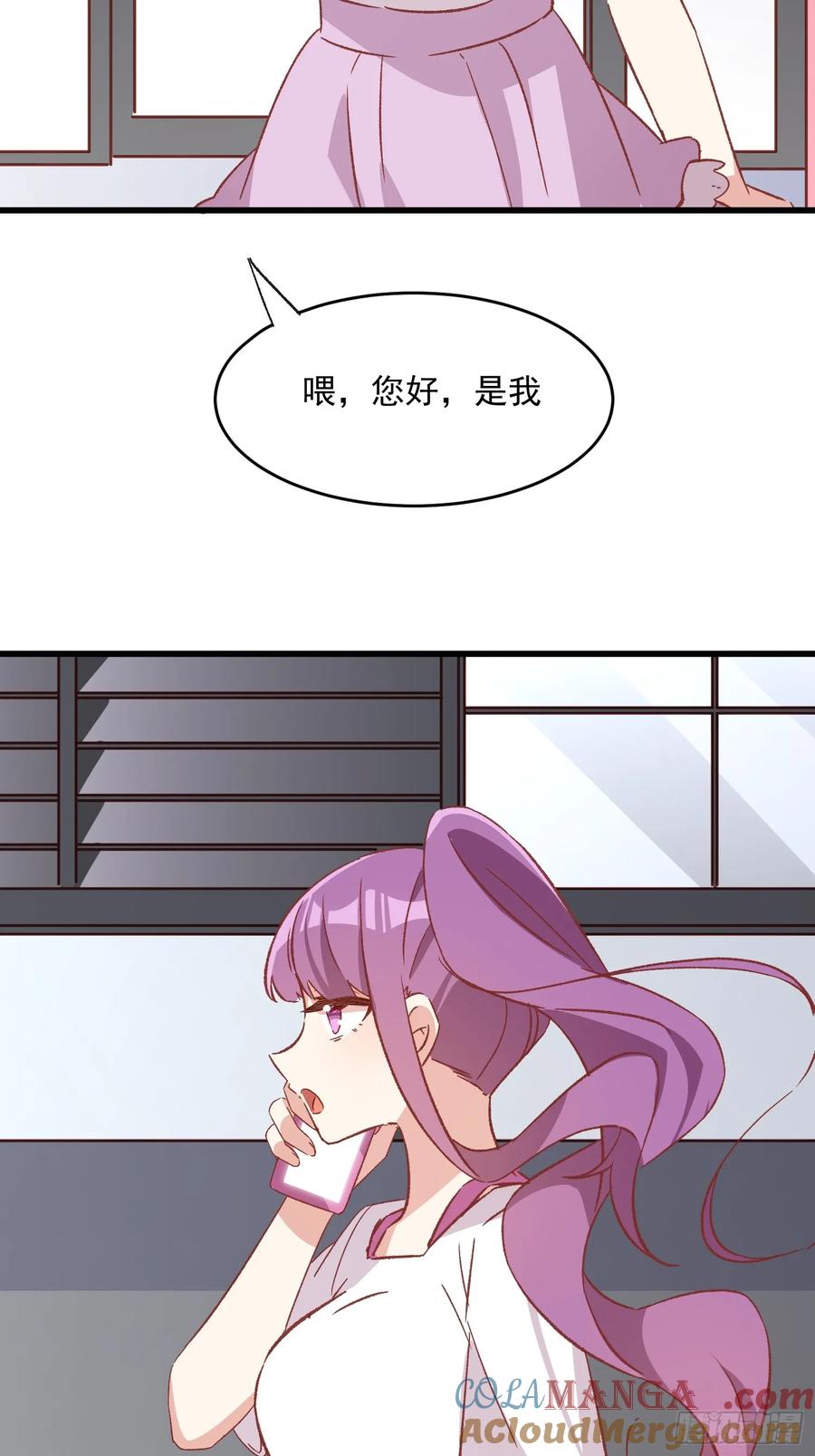 72话 意料外的人-第73话