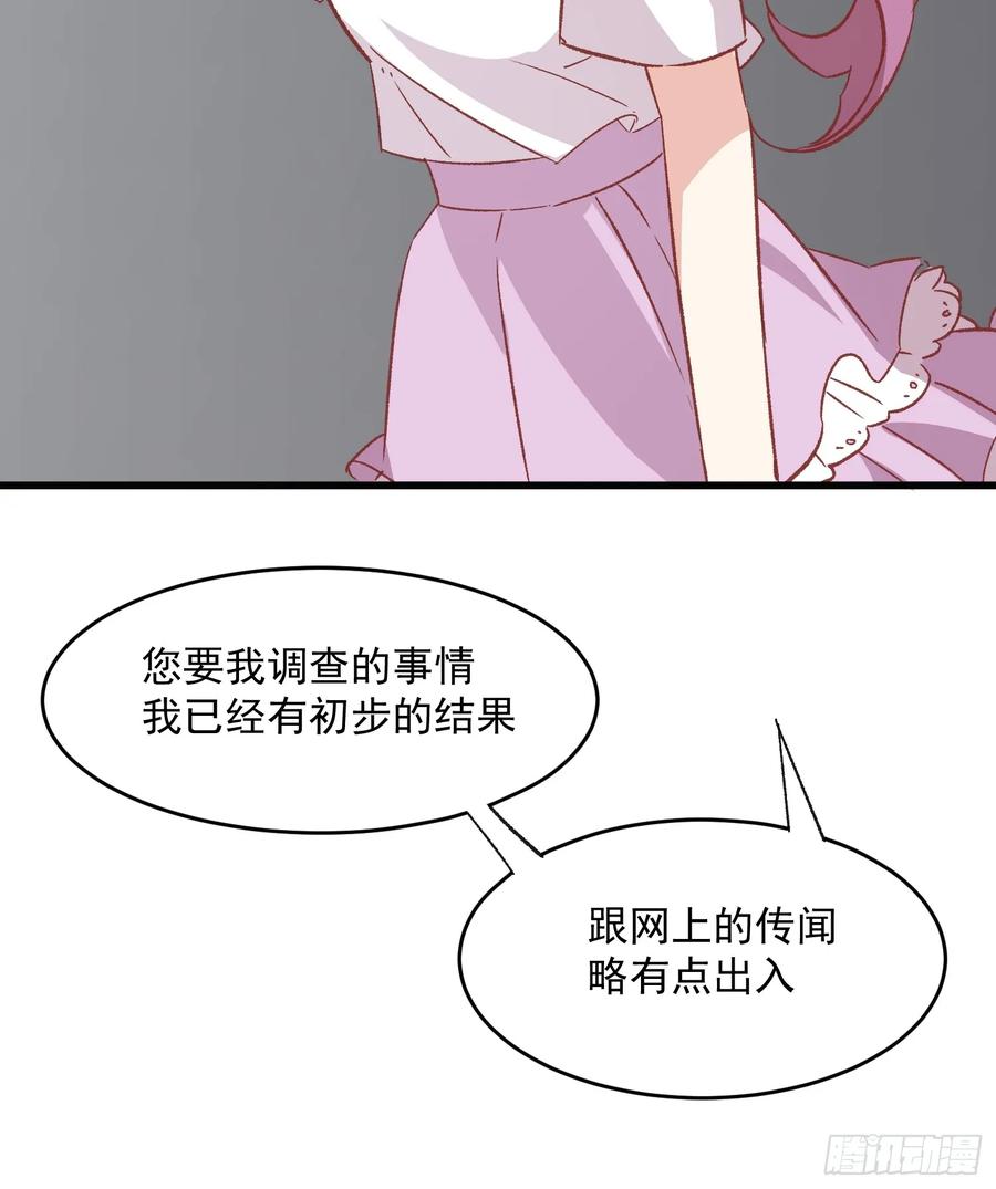 72话 意料外的人-第73话