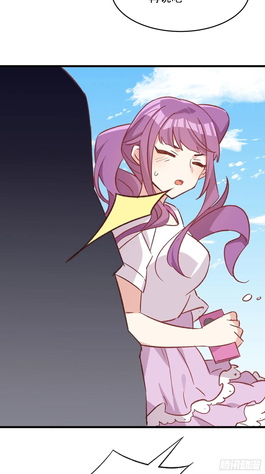 72话 意料外的人-第73话