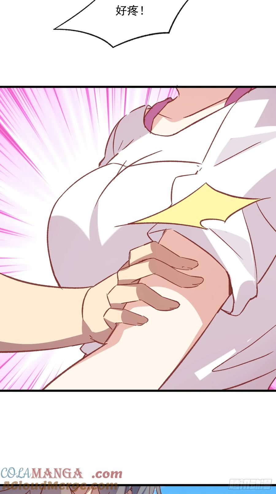 72话 意料外的人-第73话