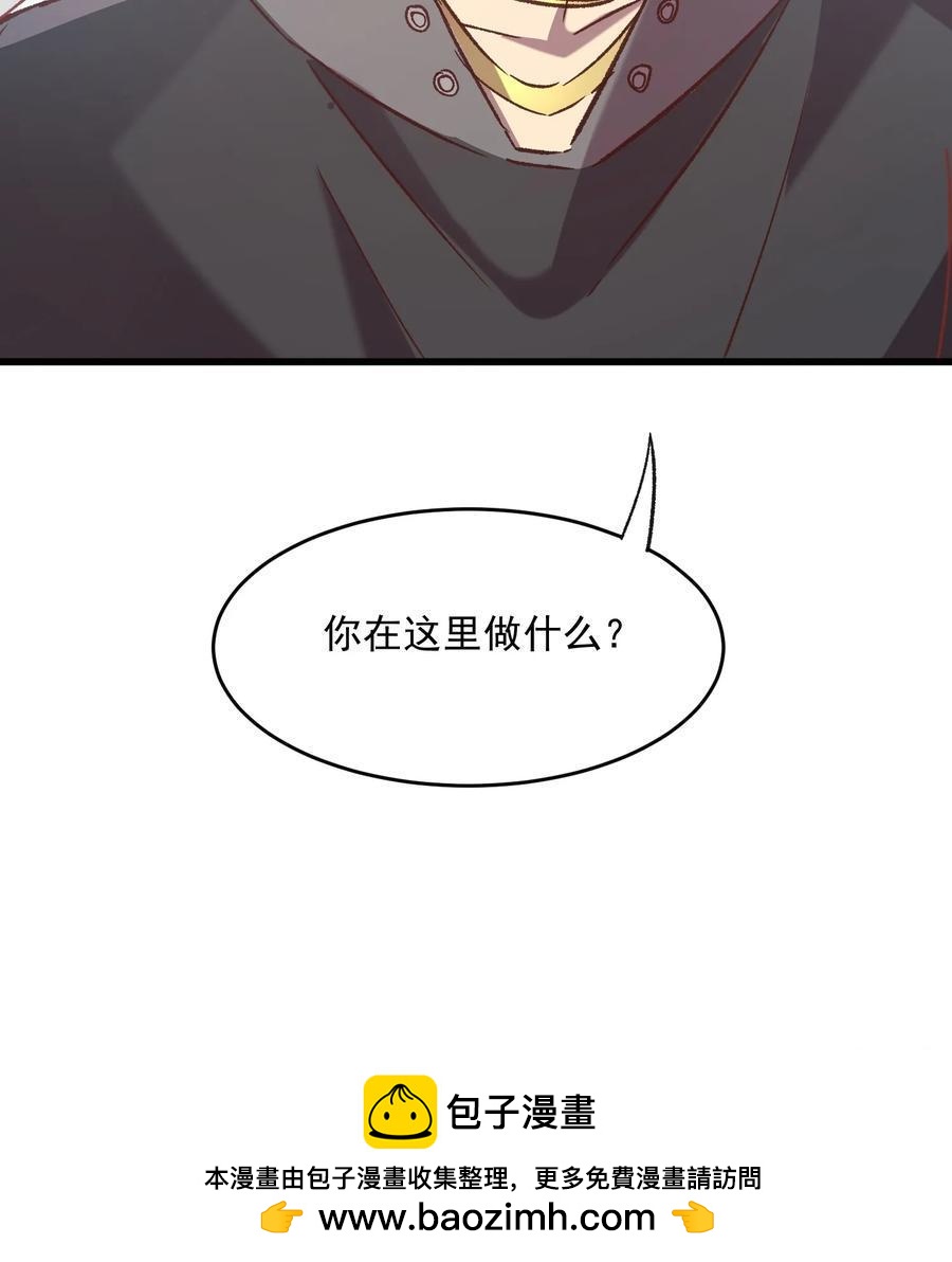 72话 意料外的人-第73话