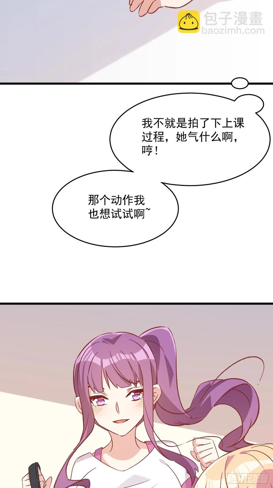 72话 意料外的人-第73话