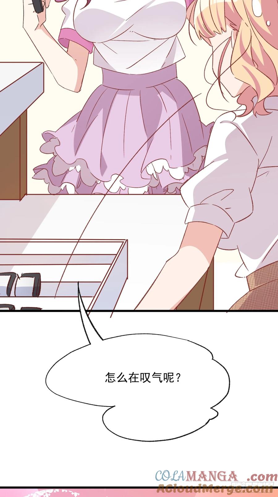 72话 意料外的人-第73话