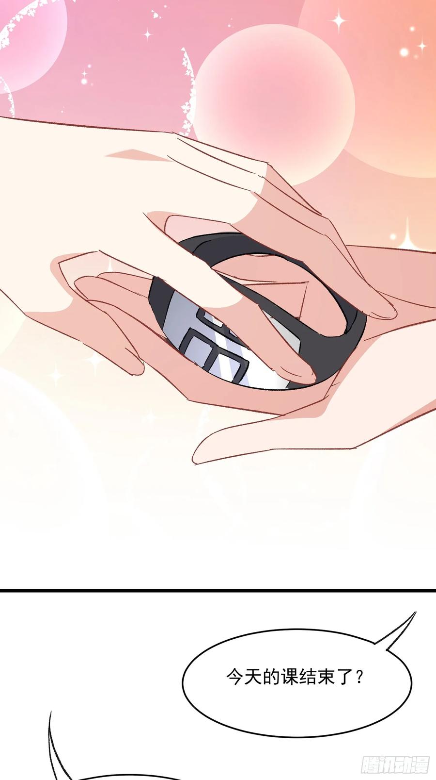 72话 意料外的人-第73话