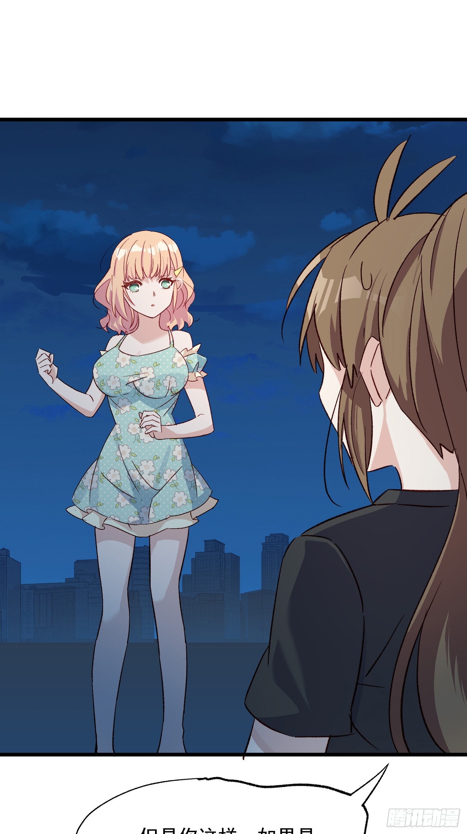 08话  我的梦境(1/2)-第9话