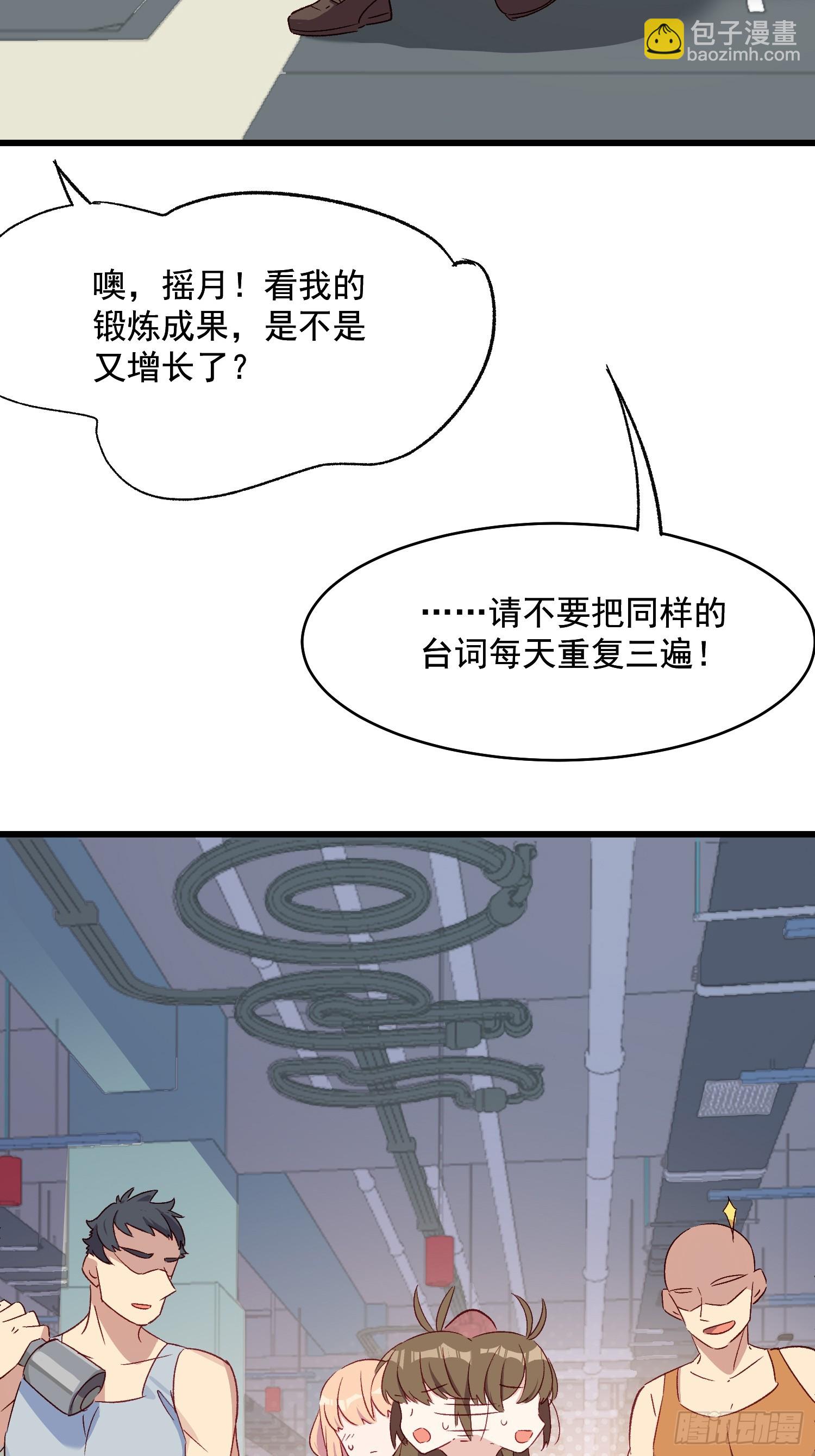 08话  我的梦境(1/2)-第9话