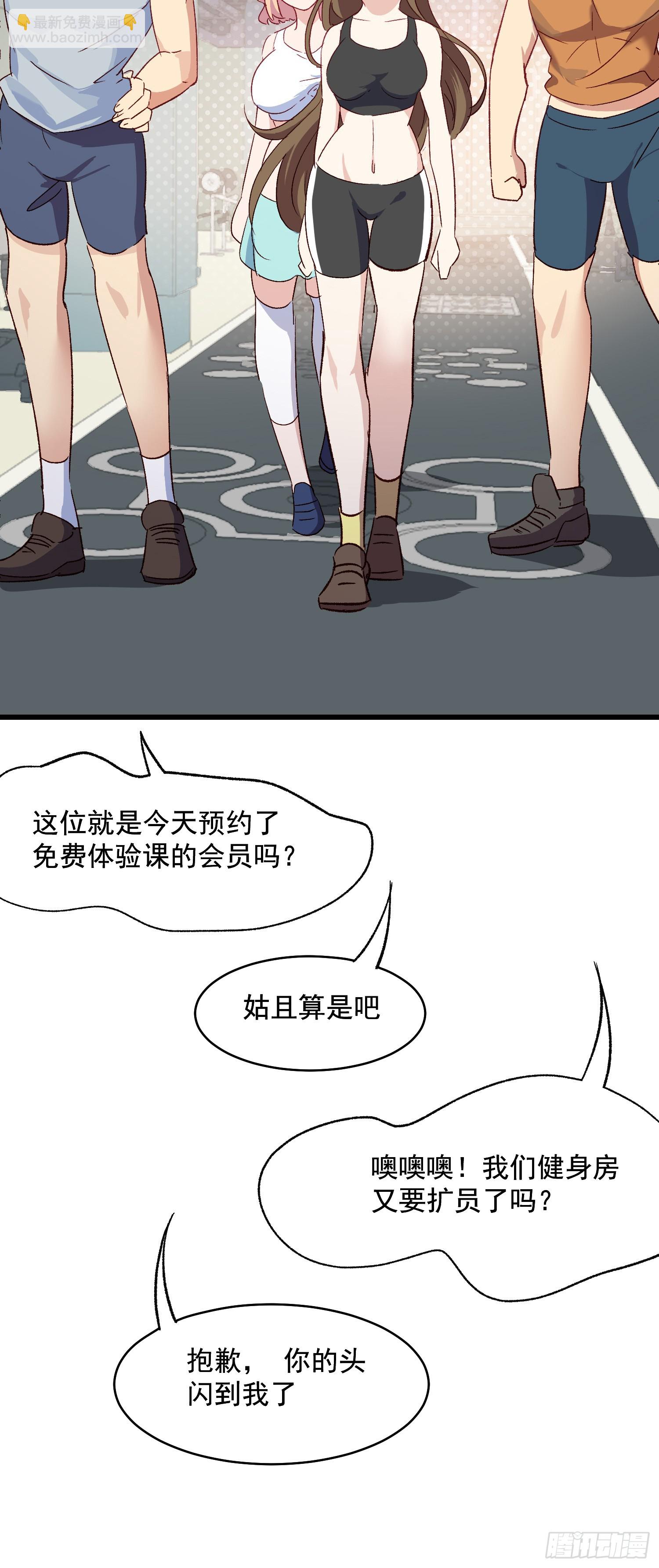 08话  我的梦境(1/2)-第9话