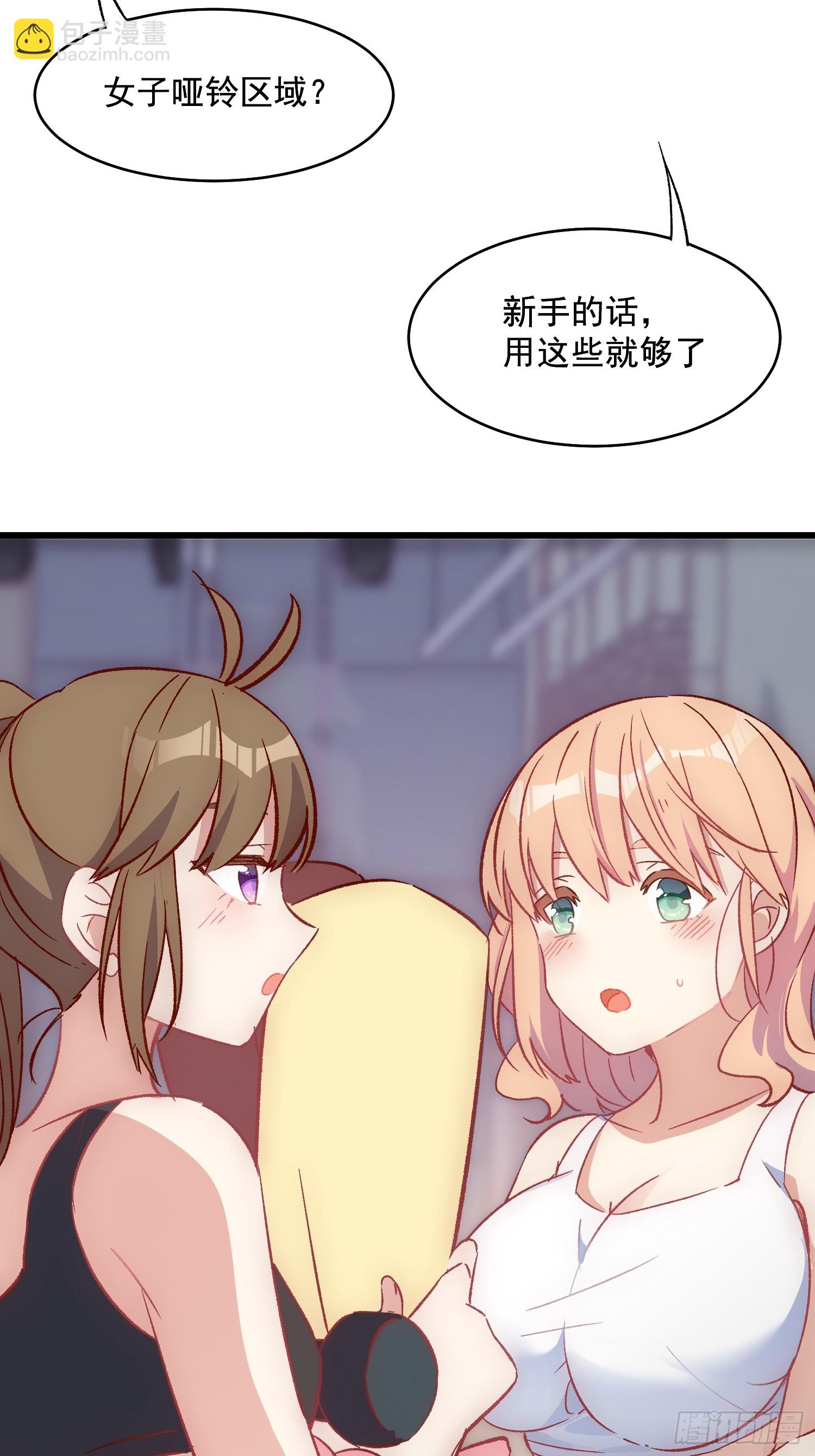 08话  我的梦境(1/2)-第9话