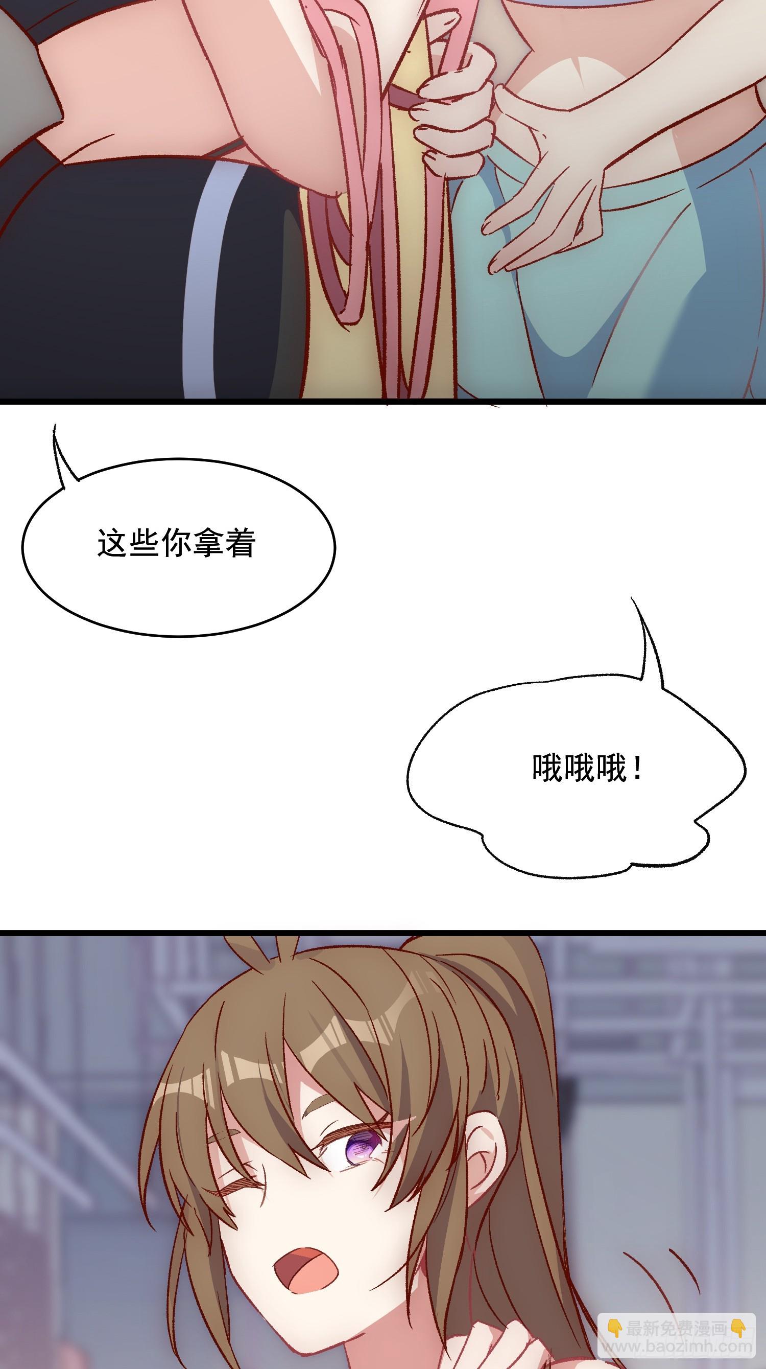 08话  我的梦境(1/2)-第9话