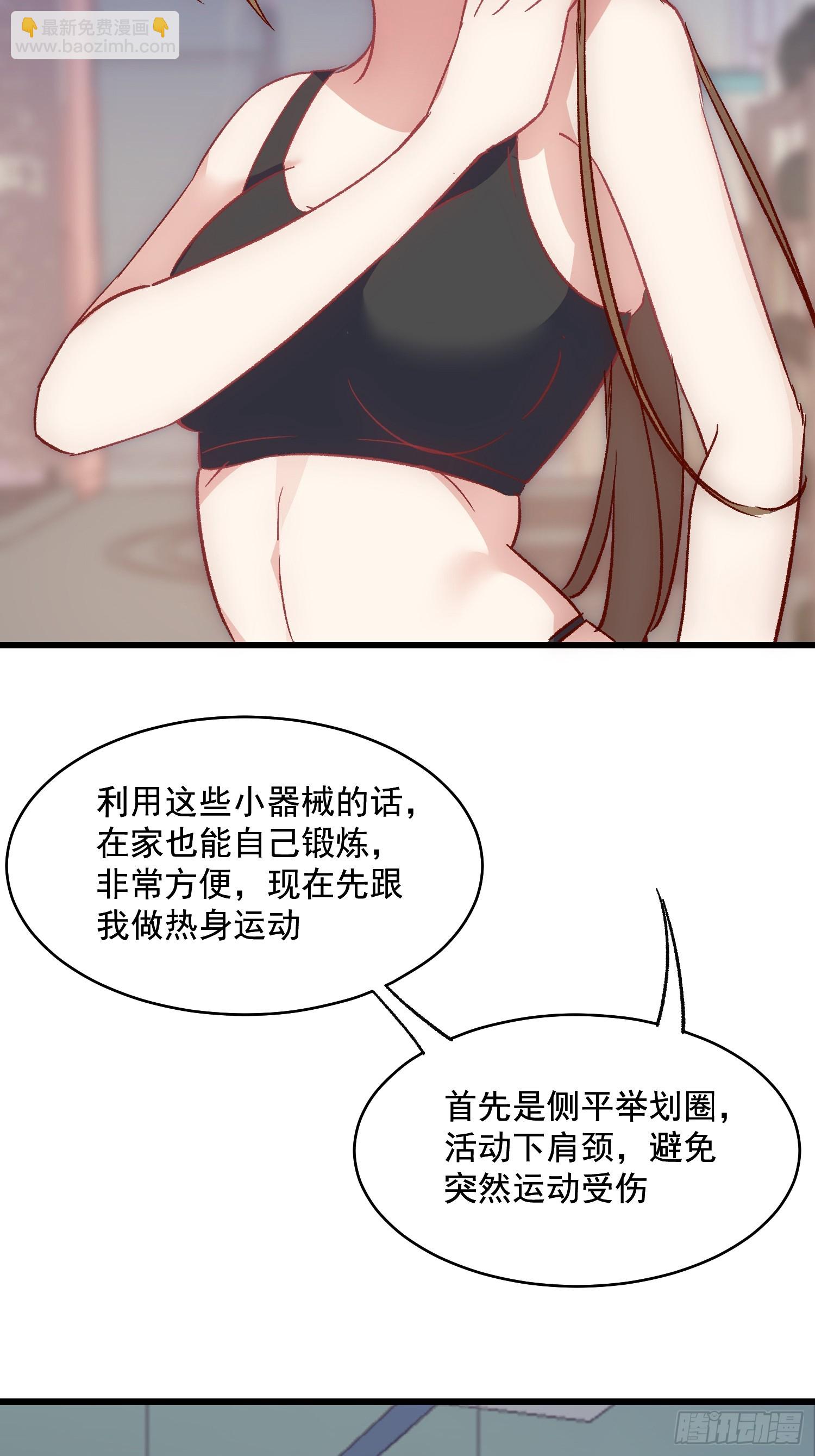 08话  我的梦境(1/2)-第9话