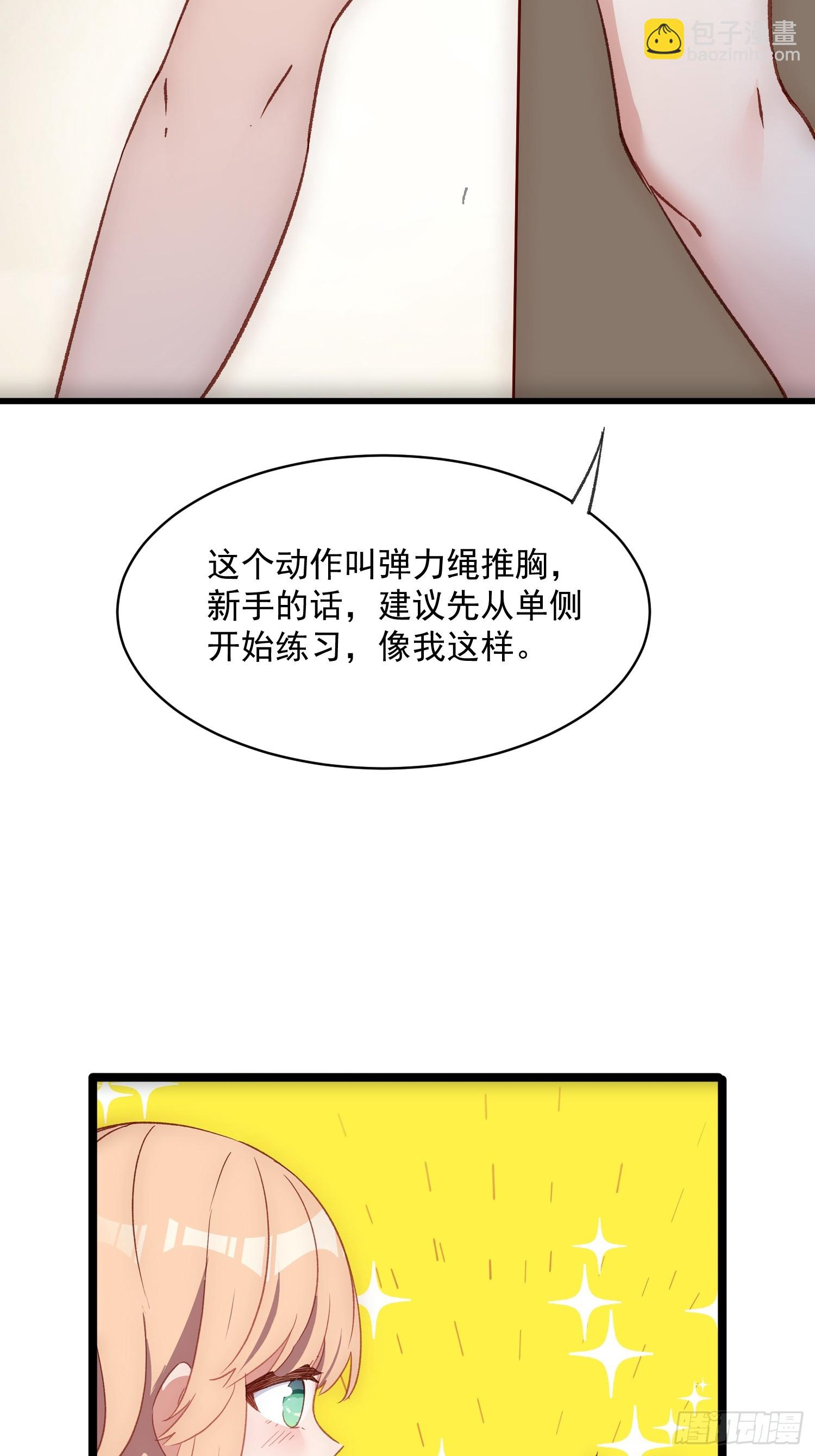 08话  我的梦境(1/2)-第9话