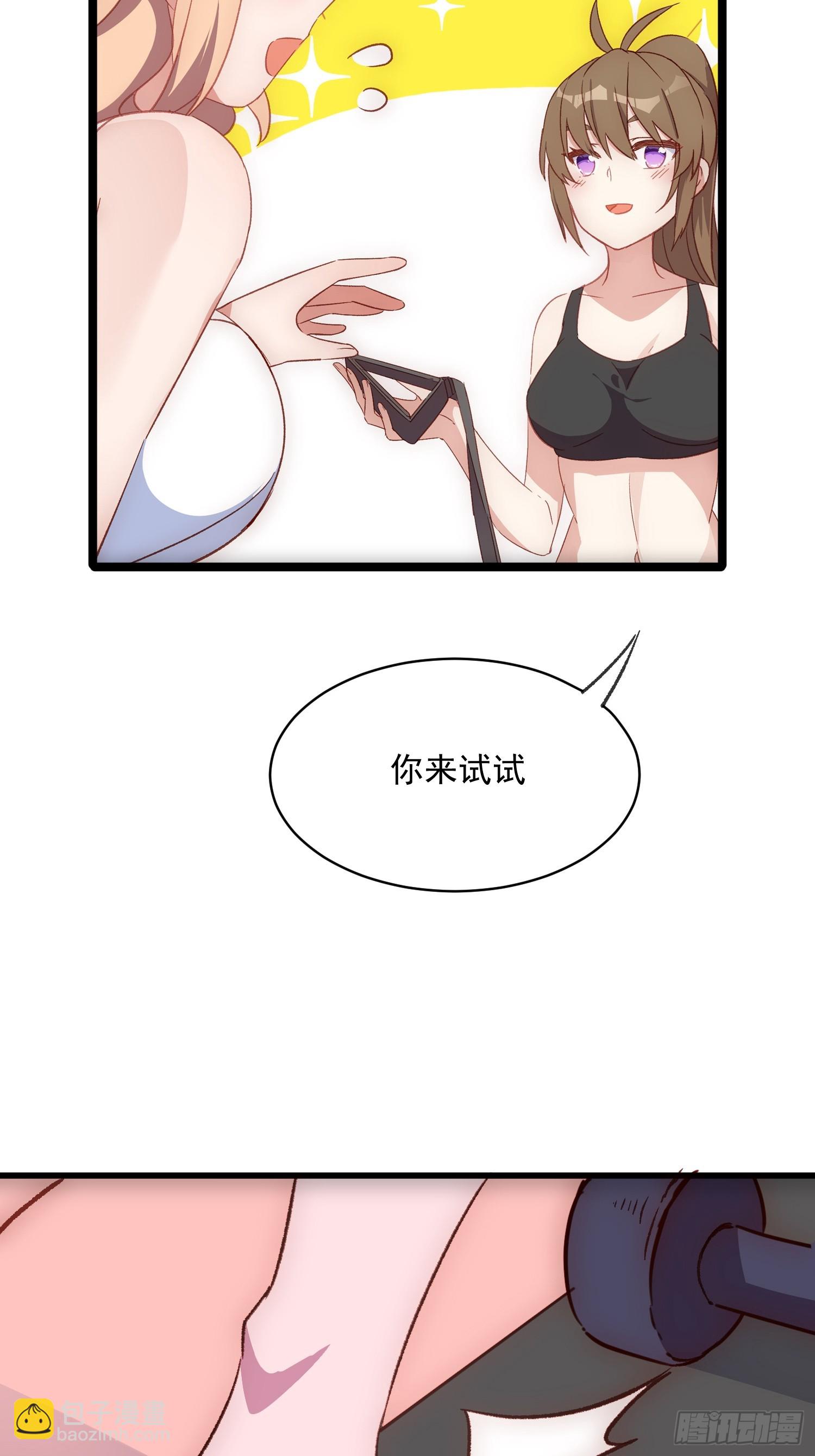 08话  我的梦境(1/2)-第9话