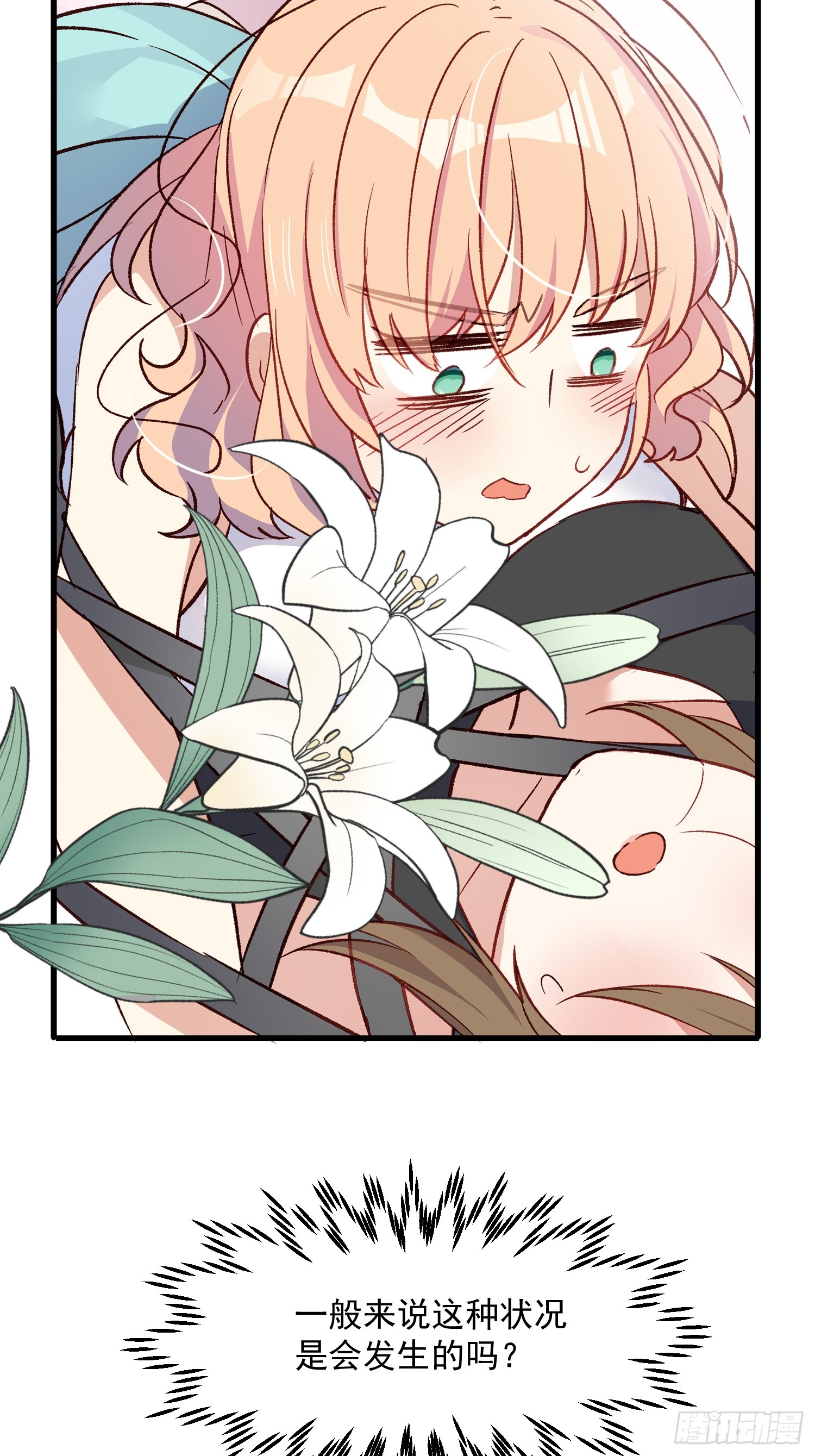 08话  我的梦境(1/2)-第9话