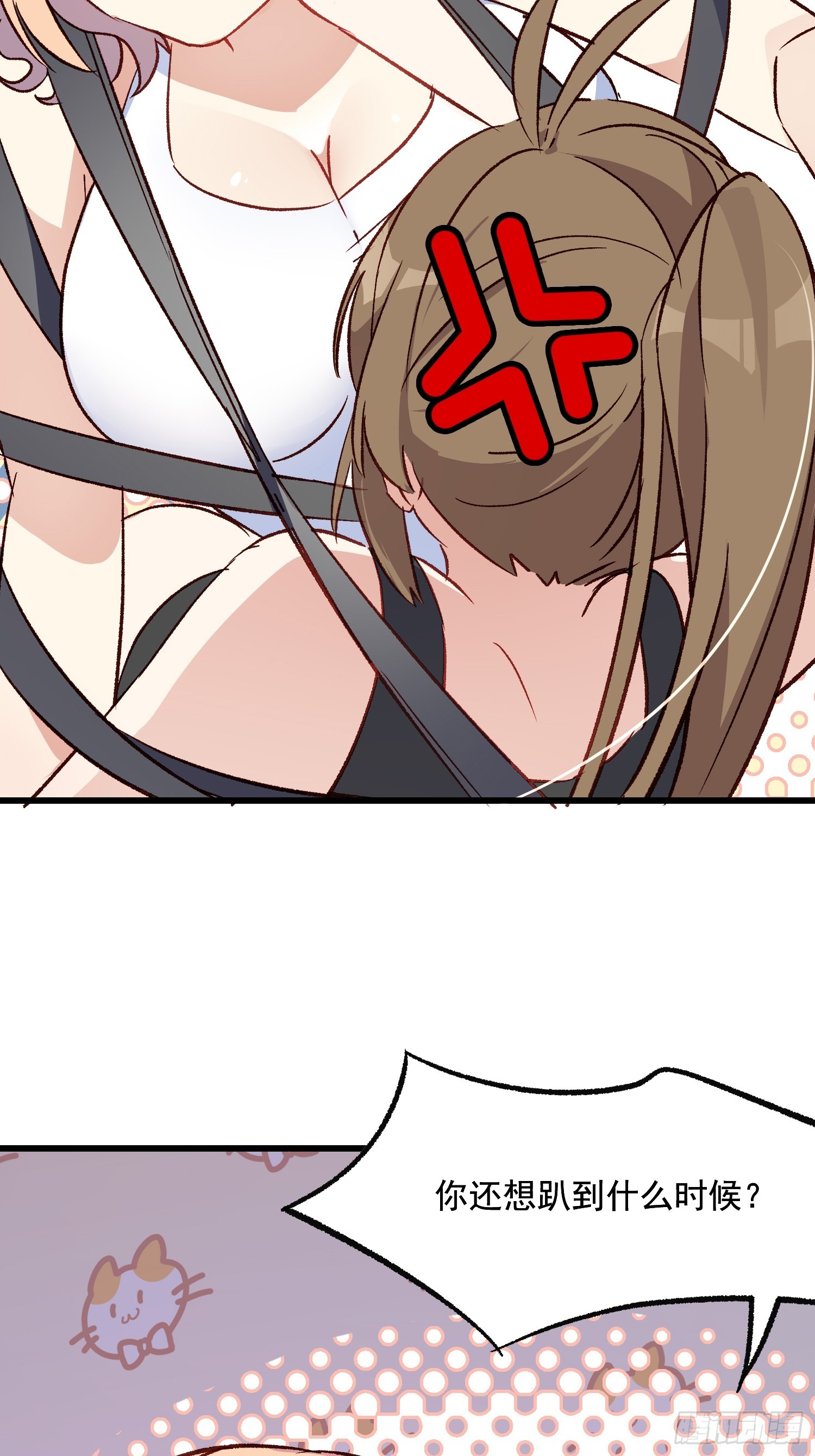 08话  我的梦境(1/2)-第9话